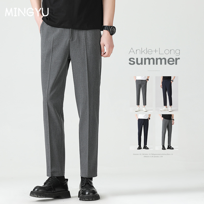 Men'S Formal Attire - Hoge kwaliteit Lyocell Blend zomer enkellange