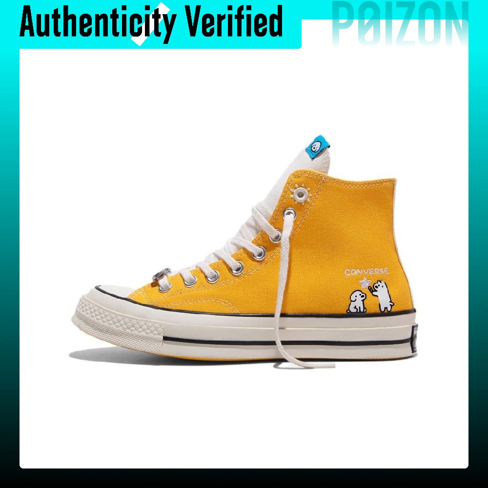 Converse x MATSUI Chuck 70 Sli - Converse Shoes Chuck 70 recensie en prijs